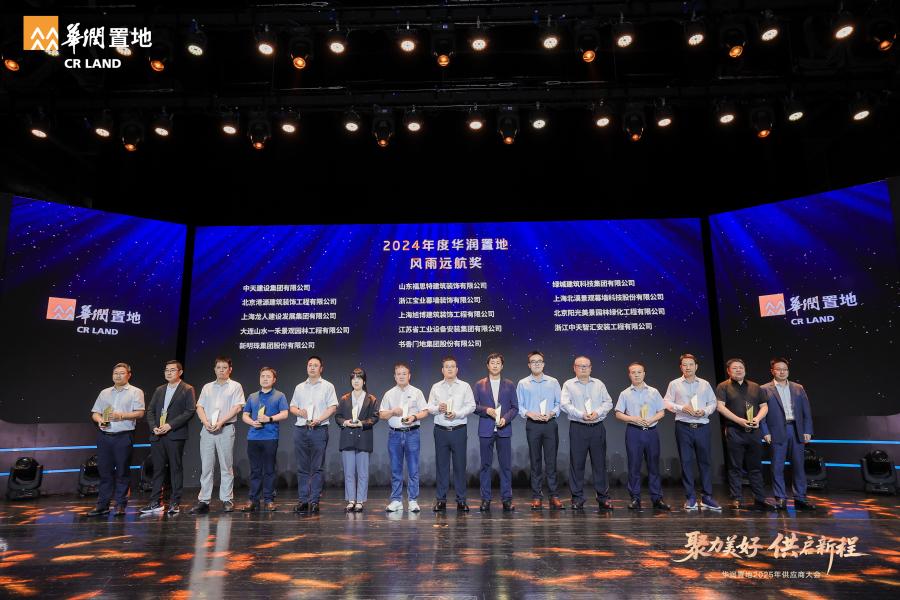 1752480268594483q1gc.jpg 风雨远航奖.jpg