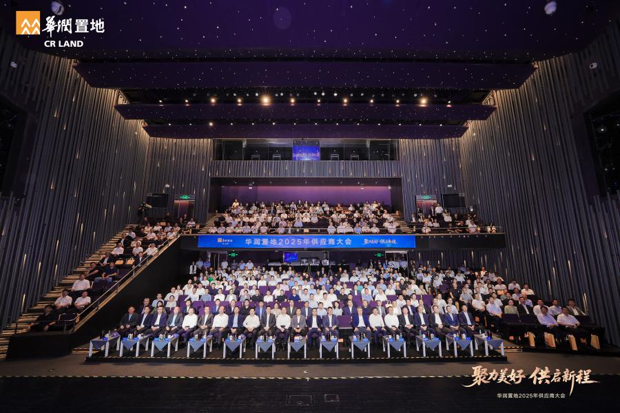 1752480405734866ANJa.jpg 会议现场.jpg